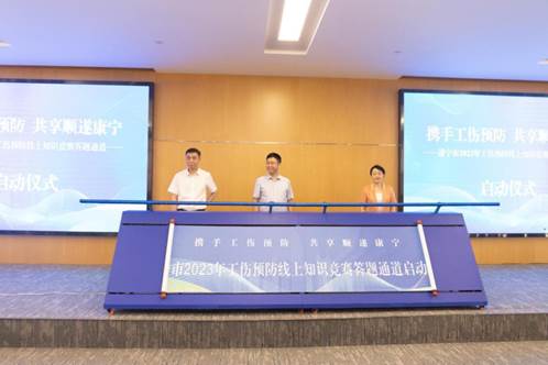 微信图片_20230626182355